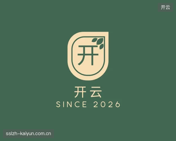 了解开云官方
