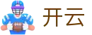 开云（中国）官方入口 - Kaiyun中文体育赛事聚集中心